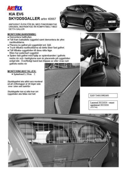 Artfex Skyddsgaller - Kia EV6 - Bild 3